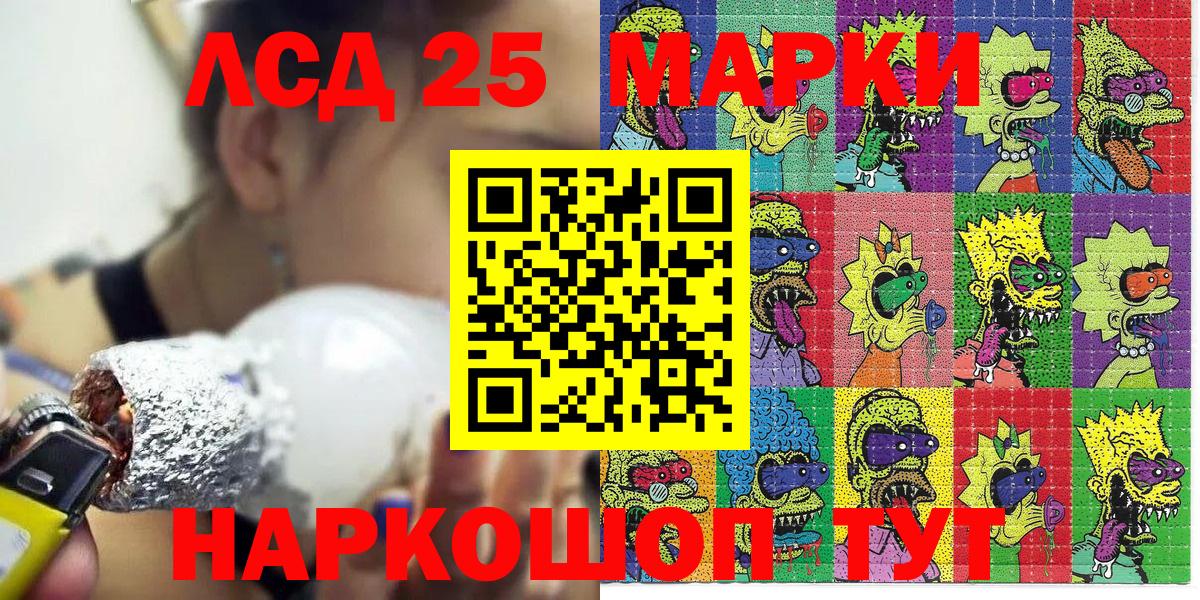 Марки NBOMe 1500мкг  Марки NBOMe  купить наркотики цена  Вход с VPN  Марки NBOMe 1500мкг  Менделеевск 