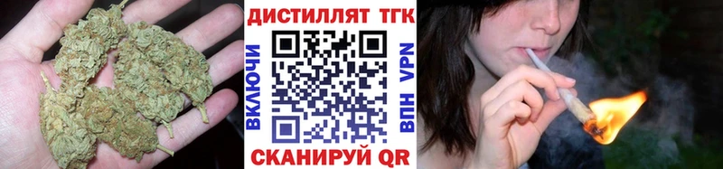 что такое   Менделеевск  Дистиллят ТГК вейп 