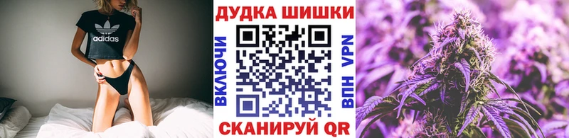 магазин продажи наркотиков  мега ссылки  МАРИХУАНА White Widow  Менделеевск 