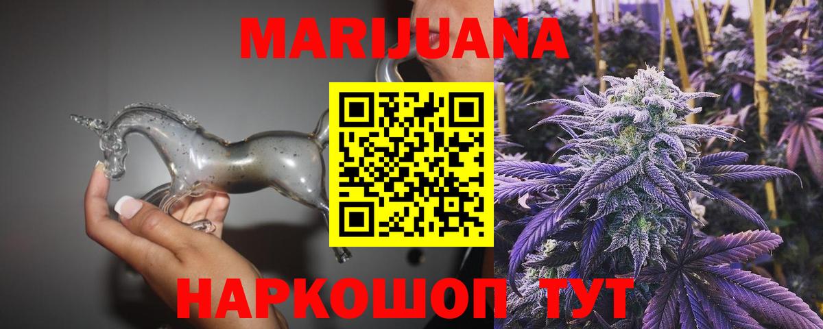 Конопля THC 21%  Вход с VPN  МАРИХУАНА марихуана  Менделеевск  МАРИХУАНА Bruce Banner 
